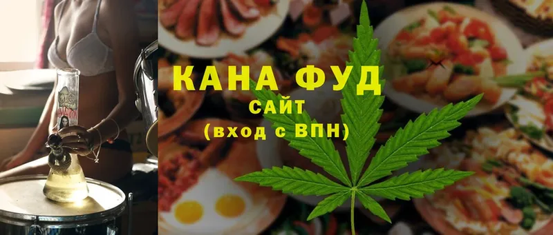 Cannafood марихуана  даркнет сайт  Болотное 