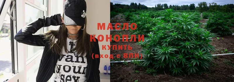 ТГК THC oil  что такое   darknet клад  Болотное 